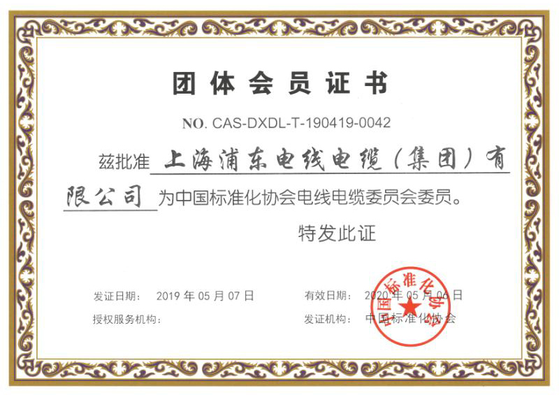 1557720037790398.jpg 微信图片_20190511151452.jpg