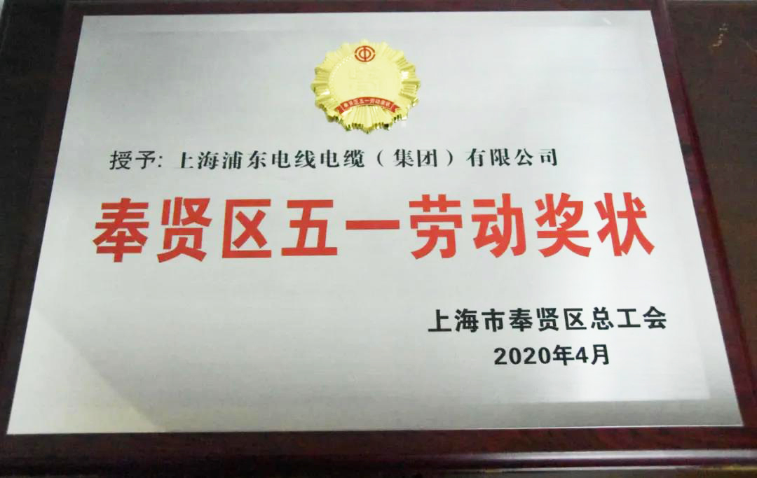 1593483135520774.jpg 微信图片_20200630100659.jpg